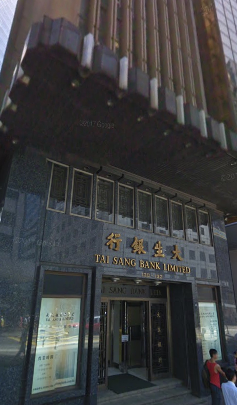 Tai Sang Bank Building 7/F 1