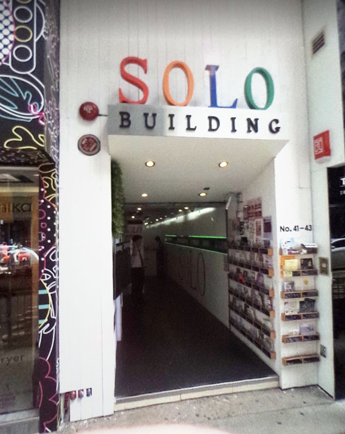 Solo building 5/F 2