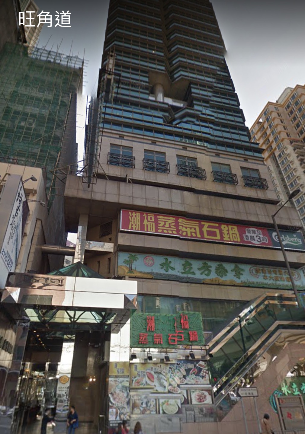 One Mongkok road commercial centre 15/F 3